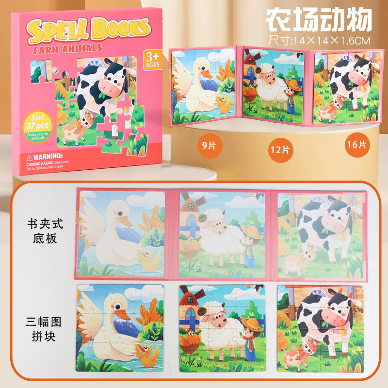 Country farm, three-in-one