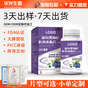 OEM�N�ƶ��� �{ݮ������~�S����Ƭ�׽���ͯ������W���ڼӁ�