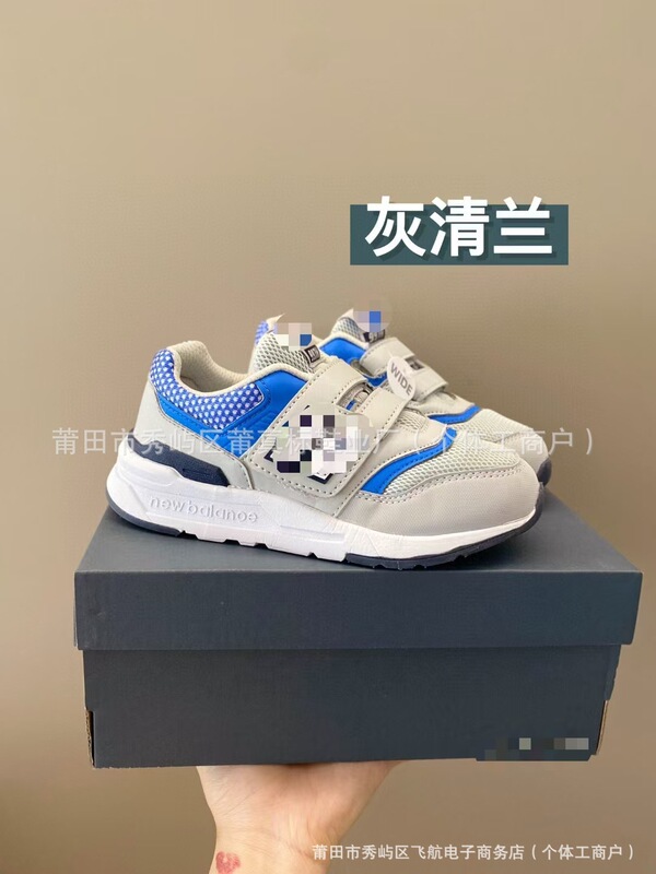 莆真标NB997男女童运动鞋魔术贴一脚蹬宝宝跑鞋复古儿童老爹鞋|undefined