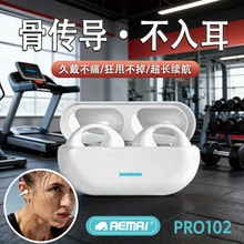 PRO102����ʽ������������ ͨ���˶���������aemai���������ʹ轺