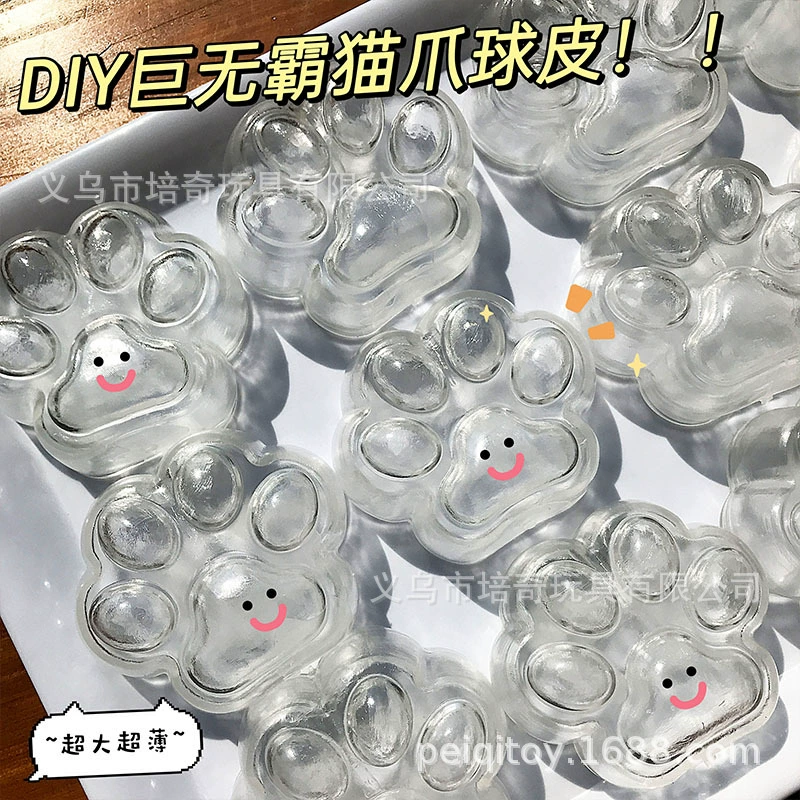 Большой Мак прозрачная кошачья лапа пустая шарик кожа DIY домашний handmade шариковый материал конструктор блоки частицы заполнение игрушки оптовый