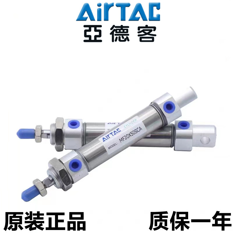 AirTAC亚德客不锈钢迷你气缸MF25X25/50/75/100/200/300/400SCA