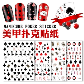 其他美甲产品;美甲饰品;美甲笔