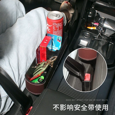 Car storage bag/box, seat gaps
