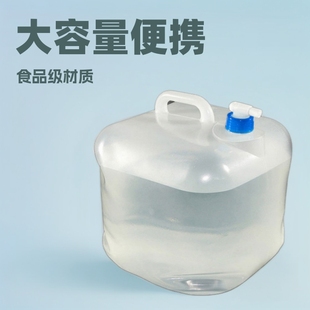 Outdoor camping LDPE soft bucket large capacity portable car outdoor folding drinking water bag with faucet with handle