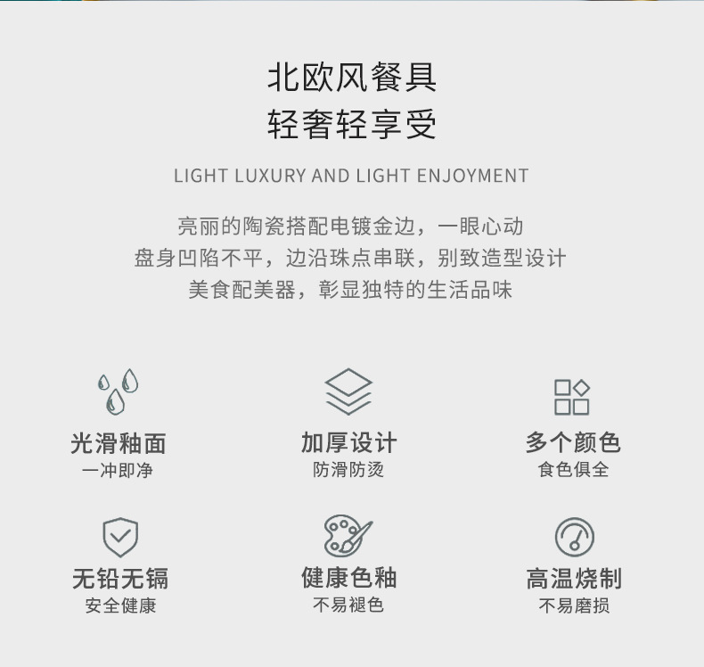 详情_02
