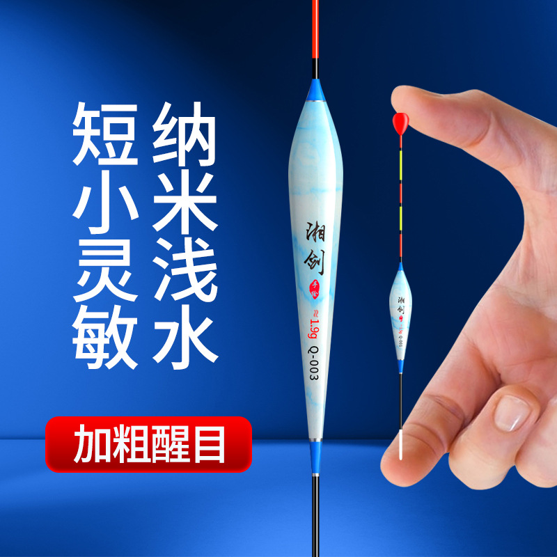Bold and eye-catching shallow water float, ultra-short 10 cm tail carp float, high sensitivity night fishing nano float, shallow shoal grass hole
