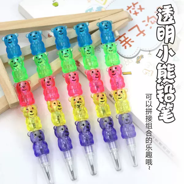 Cartoon Bear Multi-Section Building Blocks, No-Sharpening Pencils, Plastic Student Drawing Creative Detachable Egg-Laying Pencils Wholesale Z