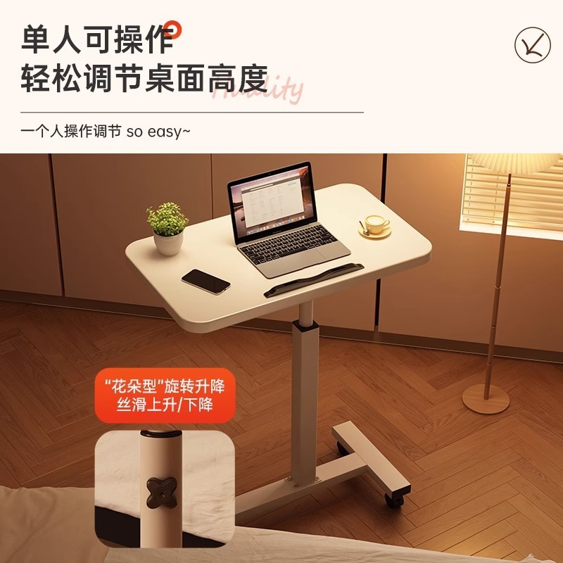 电脑桌小型床边桌可移动升降可翻转桌子卧室宿舍极窄夹缝简易书桌|undefined