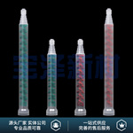 源头厂家直供RS12-26 RS12-16动态混合管 大容量双液AB胶水混合管