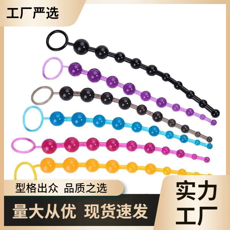 Анальная игрушка-анал bead для заднего прохода, стимулирующий кристаллический эротический и взрывной бисерный длинный анальный мастурбационный прибор хризантема, товары для взрослых