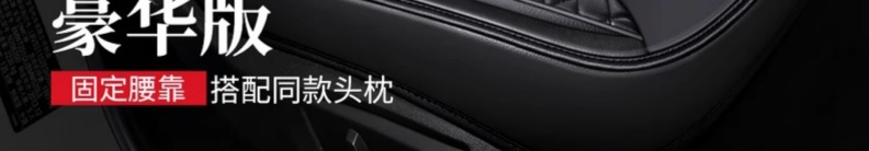 Great Wall Haval H6 Sport Edition M4 Haval H2 H1 C50 Special Car Four Seasons Seat Cover Full Coverage Ice Silk Leather Summer