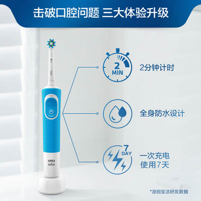 oralb oralb B Electric Toothbrush Soft Bristles Men and Women Adult D100 Couple Set Sonic Rotating