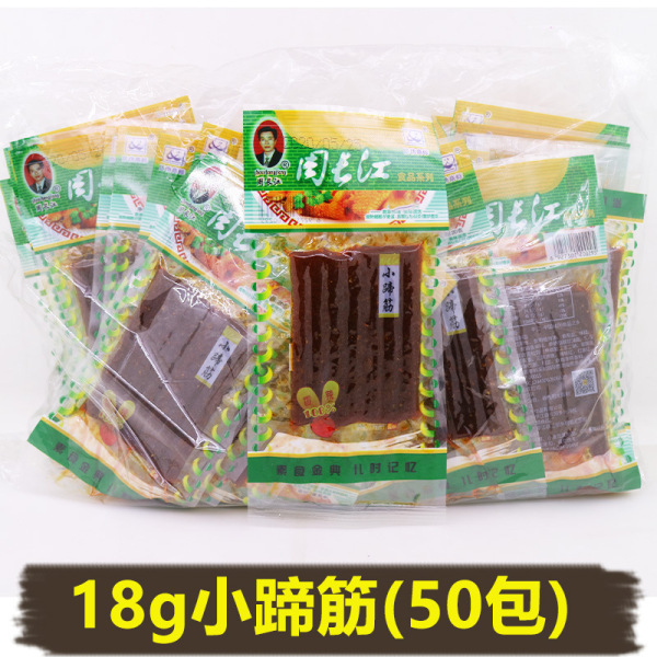Zhou Yangtze River small bean strip small hoof tendon spicy silk…