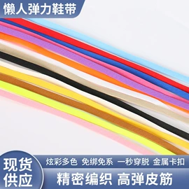 鞋带;其他带子类;其他纺织辅料