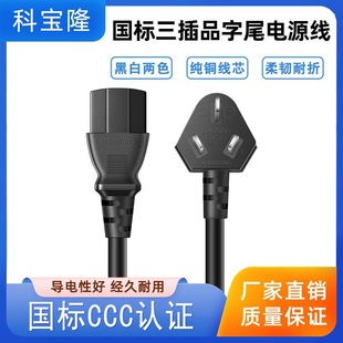 �ƌ�¡3C�J�C�����Դ��Ʒ��β���弃�~��X�������ײ�AC�Դ��