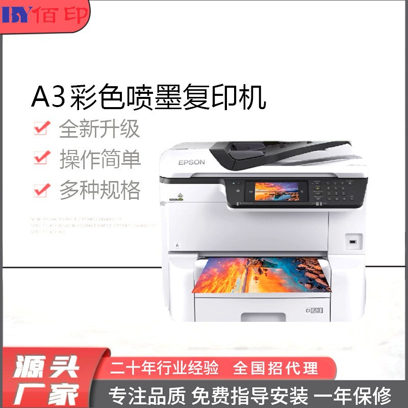 啊