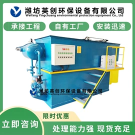 污水处理设备;气浮设备;沉淀池