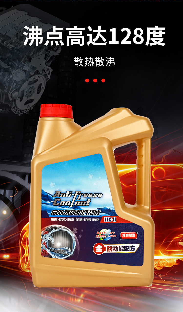 Antifreeze Liquid for Car Cooling, Red and Green, Long-Lasting, Genuine, Specifically for Small Cars, Engine Radiator Coolant, Suitable for All Seasons