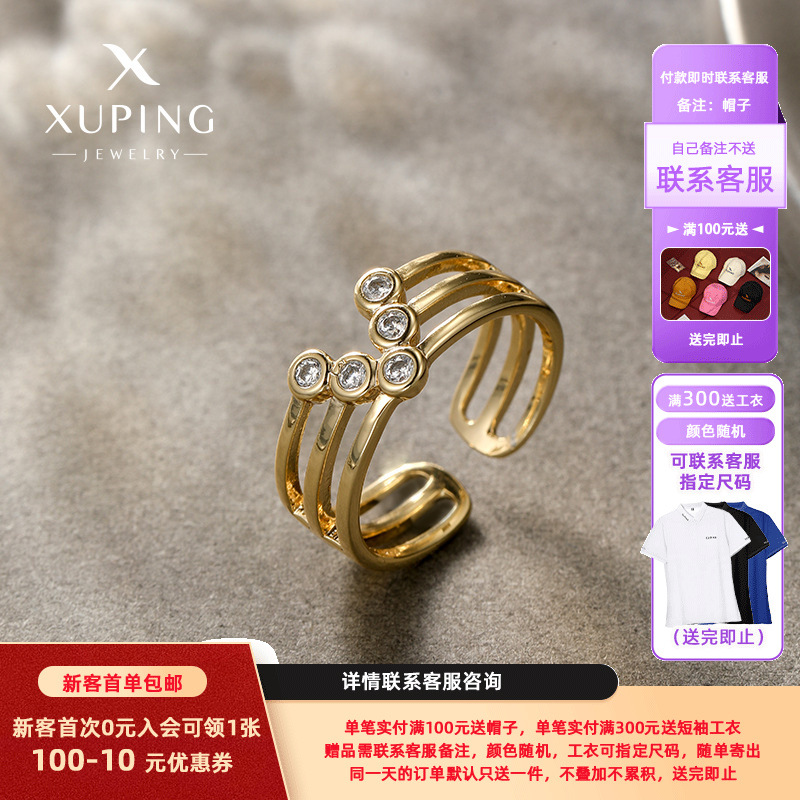 Xuping nueva aleación de 14k abertura de piedra preciosa artificial ajustable anillo simple nicho de diseño sensación de joyería