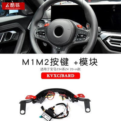 front grille, as well as the Black – Zhongwang - 20-inch-model-m1m2-three-piece-set-module-single-unit-bmw-3-series2020-2025-models