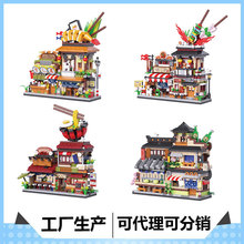 ���ֵ�΢����ƴװ��ľ��߰ڼ�16544-16547��ʽ�־�����������