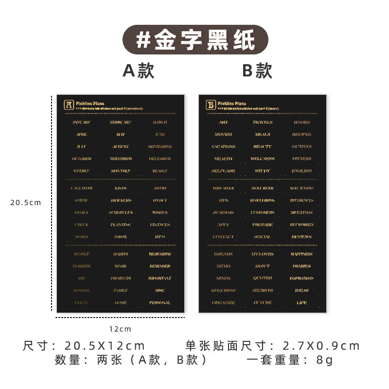 ins バインダー手元帳 A5A6PP 分離ページ分類ページ時間計画取り外し可能なインデックスステッカーセット|undefined