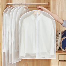 衣服收纳防尘袋家用透明服装挂衣袋衣服收纳防尘袋衣服防尘罩