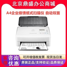 HP5000s3 5000s4ɨA4ֽʽ ˫Զֽ