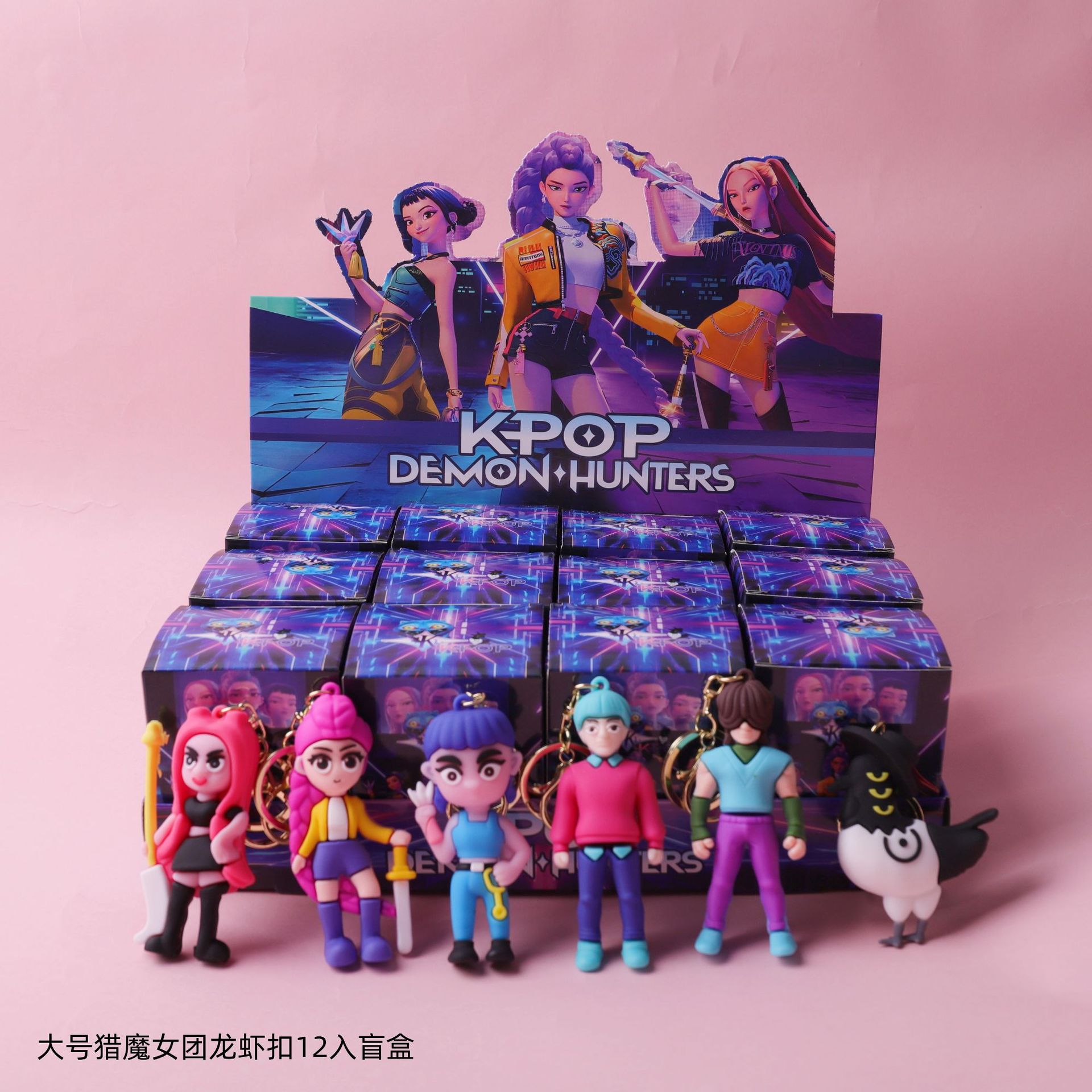 Explosiones transfronterizas de caza de brujas colgantes de llaves cajas ciegas colgantes de goteo de PVC bolsas escolares ornamentos k-pop