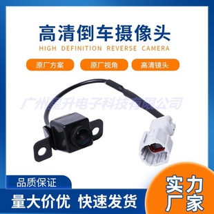 95760-2v100 95760-2v002 for 12-17 Hyundai Veloster rear view camera