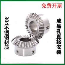 304���P䓂��X݆�F�X݆�����ȫб�X݆90�Ȃ��ӈA�F�����X݆�ӹ�