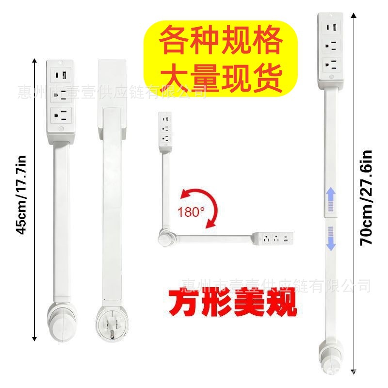 工厂直销 Electrical Outlet Extender 电源插座沙发床头柜扩展器