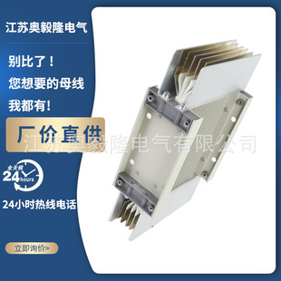 High and Low Voltage Copper and Aluminum Busbar Enclosed Plug-In Type Fireproof, Waterproof, Cast Pipe Type Air-Intensive Busbar Trunking