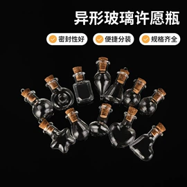 玻璃瓶;玻璃罐;玻璃包装容器