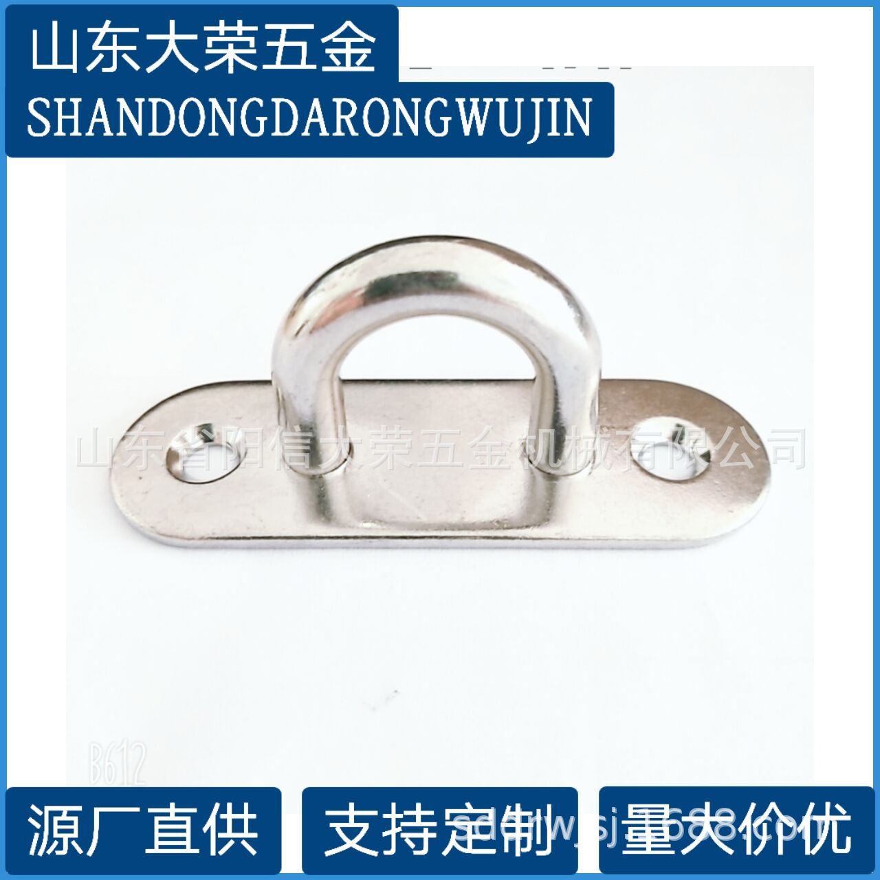 山东不锈钢椭圆门扣船用门扣厂家发货精密菱形扣遮阳帆专用配件