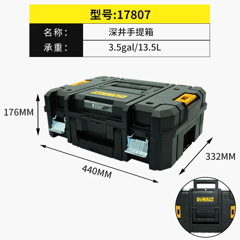 Оптовый DeWalt длинностержневой многофункциональный глубокий отсек ручной портфель пластиковый набор инструментов DWST17814