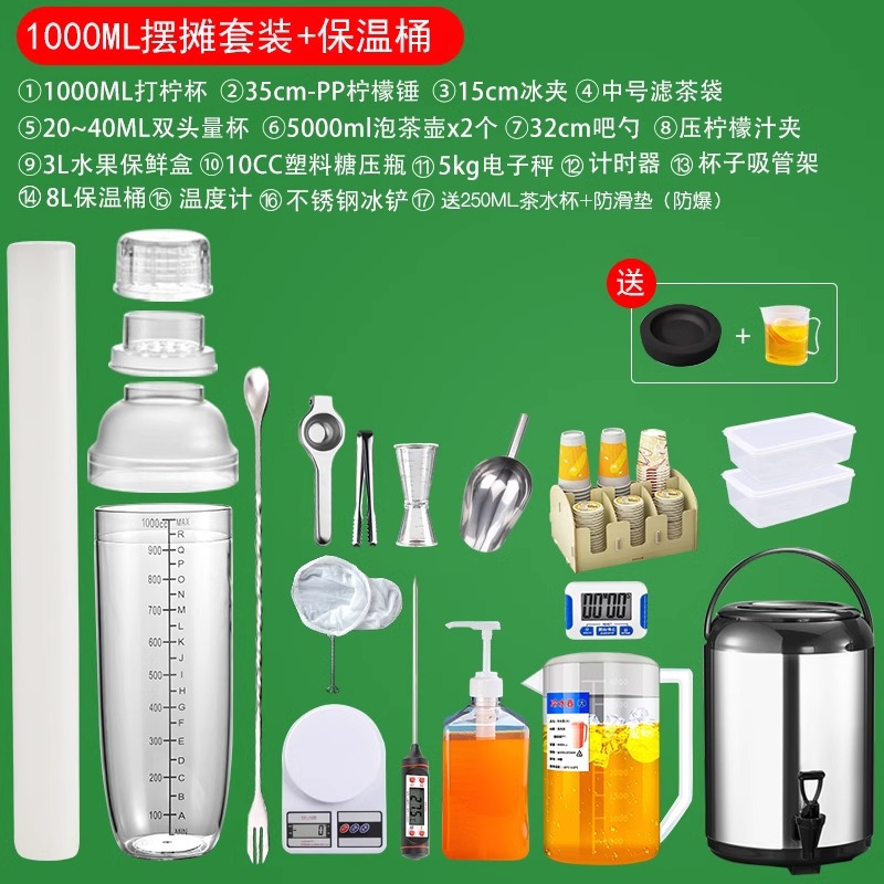 스톨은 1000ml + 보온통을 적극 권장합니다.