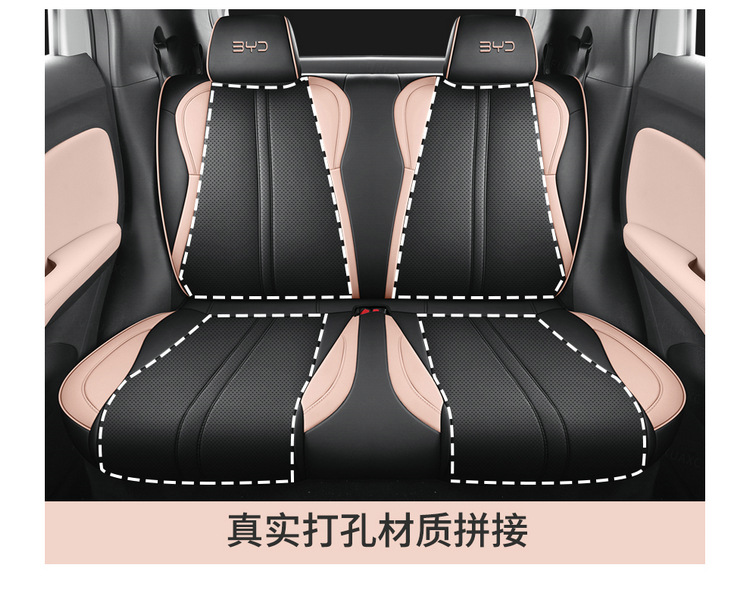 The new special car is suitable for BYD Seagull full leather car seat cushion rear all-inclusive four-season seat cushion cover