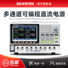 �̾�GPP-2323/1326/3323/4323�߾��ɾ��̶�ͨ������ֱ�������Դ