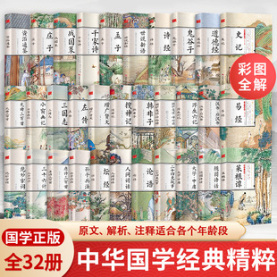 ���A���W���侫��ȫ32���g��Ԓԭ��ע��g�Ľ������D�����n���ӕ�