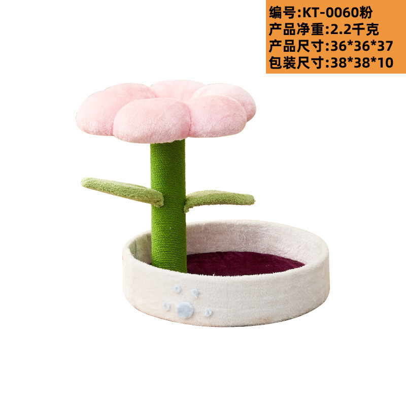 KT-0060 분말