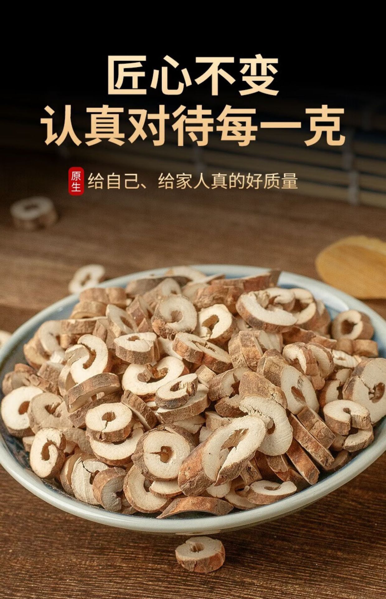 Moutan Bark Mu Dan Pi Dried Peony Root Bark 125g x 3 Cans Traditional TCM Herb specifications