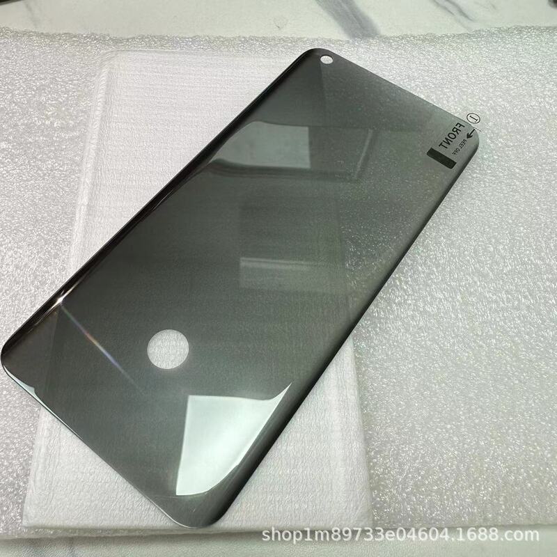 Suitable for Xiaomi 14Pro Tempered Film Uv Curved Screen Hd Frosted Anti-Peep Purple Light Fingerprint Unlocking Mobile Phone Film