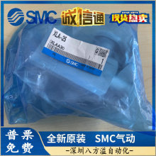 SMCԭװ��Ʒ ����շ�XLA-16  XLA-16-2   XLA-25     �ֻ�