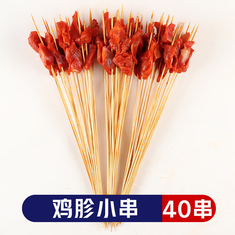 钵钵鸡的食材半成品烧烤油炸铁板串腌制半成新鲜小串网红手把串装|undefined