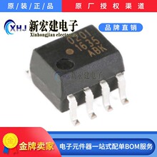 ���IAVAGO/���A�� ���ź���� HCPL-0201-500E �zӡ0201 ԭ�Sԭ��