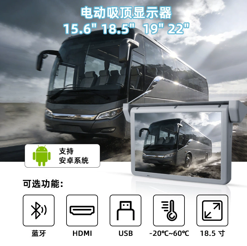 Автомобильный потолочный монитор Cross-border 18.5inch Senna с электрическим откидным механизмом для автобусов