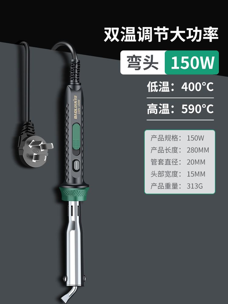 hierro de soldadura doméstico de alta potencia de soldadura de grado industrial reparación de teléfonos móviles herramientas de pistola de soldadura conjunto de pinza de soldadura de hierro de soldadura