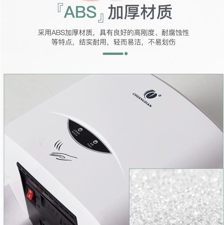 创点 Dynamic induction high speed quick dry mobile phone for commercial use, direct factory sales